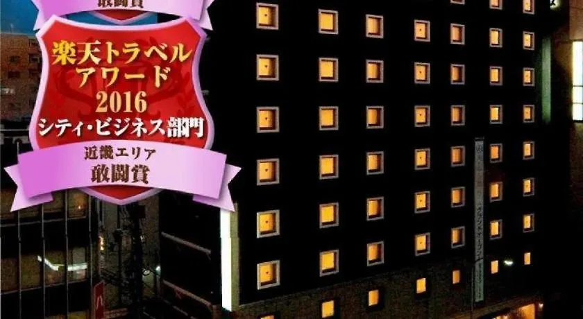 *** Ξενοδοχείο Hotel-Kyoto Base Ιαπωνία