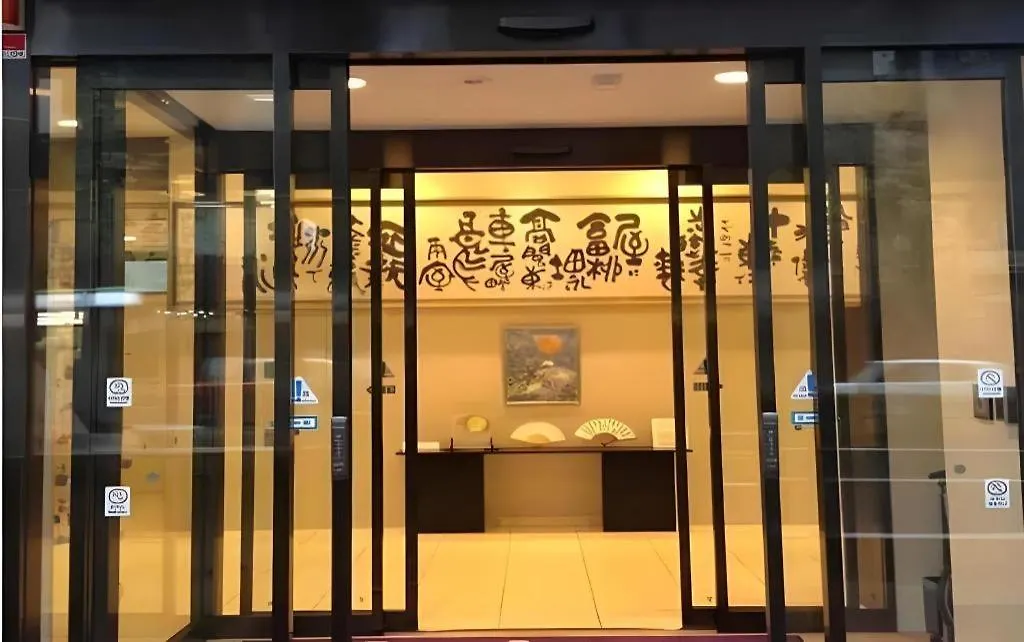 ホテル 京都 ベース 3*, 京都市
