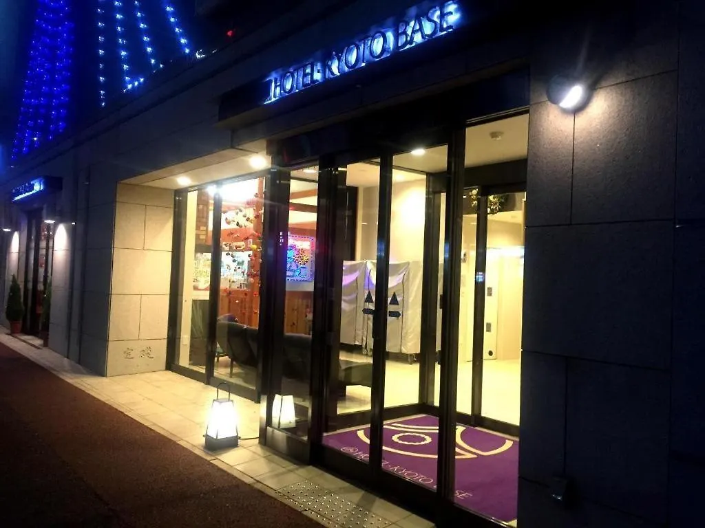 Ξενοδοχείο Hotel-Kyoto Base